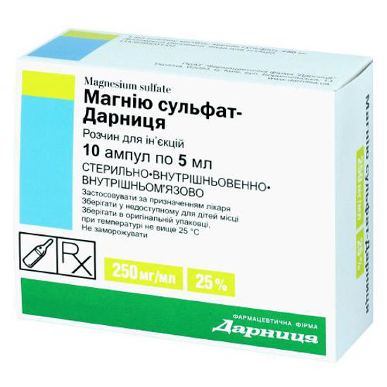 Магнію сульфат-Дарниця розчин для ін’єкцій 250 мг/мл 5 мл №10